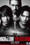 Nonton film High & Low: The Red Rain (2016) terbaru di Dutamovie21 Nonton film High & Low: The Red Rain (2016) terbaru di Dutamovie21