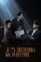 Nonton film Justifiable Defense (2025) terbaru di Dutamovie21 Nonton film Justifiable Defense (2025) terbaru di Dutamovie21