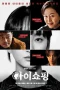 Nonton film The Defects (2025) terbaru di Dutamovie21 Nonton film The Defects (2025) terbaru di Dutamovie21