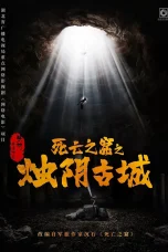 Nonton film The Guardians of Zhu Yin (2025) terbaru di Dutamovie21 Nonton film The Guardians of Zhu Yin (2025) terbaru di Dutamovie21