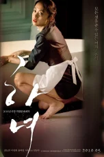 Nonton film The Housemaid (2010) terbaru di Dutamovie21