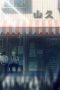 Nonton film The Summer Hikaru Died Season 1 Episode 1 terbaru di Dutamovie21 Nonton film The Summer Hikaru Died Season 1 Episode 1 terbaru di Dutamovie21