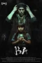 Nonton film Ba (2024) terbaru di Dutamovie21