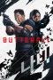Nonton film Butterfly (2025) terbaru di Dutamovie21
