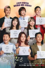 Nonton film Date My Friend (2025) terbaru di Dutamovie21 Nonton film Date My Friend (2025) terbaru di Dutamovie21