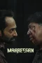 Nonton film Maareesan (2025) terbaru di Dutamovie21 Nonton film Maareesan (2025) terbaru di Dutamovie21