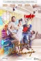 Nonton film Negeri van Oranje (2015) terbaru di Dutamovie21 Nonton film Negeri van Oranje (2015) terbaru di Dutamovie21