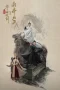 Nonton film Nine Yin True Sutra Season 4 (2025) terbaru di Dutamovie21 Nonton film Nine Yin True Sutra Season 4 (2025) terbaru di Dutamovie21