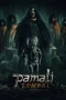 Nonton film Pamali: Tumbal (2025) terbaru di Dutamovie21 Nonton film Pamali: Tumbal (2025) terbaru di Dutamovie21