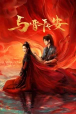 Nonton film Shadow Love (2025) terbaru di Dutamovie21 Nonton film Shadow Love (2025) terbaru di Dutamovie21