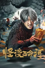 Nonton film Strange Stories of Five Lives River (2025) terbaru di Dutamovie21 Nonton film Strange Stories of Five Lives River (2025) terbaru di Dutamovie21