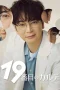 Nonton film The 19th Medical Chart (2025) terbaru di Dutamovie21 Nonton film The 19th Medical Chart (2025) terbaru di Dutamovie21