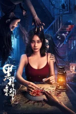 Nonton film The Black Building (2025) terbaru di Dutamovie21