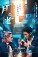 Nonton film Till We Meet Again (2021) terbaru di Dutamovie21