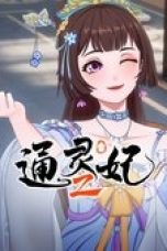 Nonton film Psychic Princess Season 2 Episode 2 terbaru di Dutamovie21