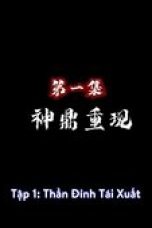 Nonton film Shattering the Galaxy Season 1 Episode 7 terbaru di Dutamovie21