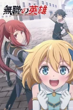Nonton film Mushoku no Eiyuu: Betsu ni Skill Nanka Iranakattanda ga (2025) terbaru di Dutamovie21