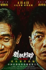 Nonton film Fox Hunt (2025) terbaru di Dutamovie21