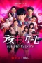 Nonton film Kiss or Die (2025) terbaru di Dutamovie21 Nonton film Kiss or Die (2025) terbaru di Dutamovie21