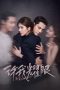 Nonton film Love’s Ambition (2025) terbaru di Dutamovie21 Nonton film Love’s Ambition (2025) terbaru di Dutamovie21