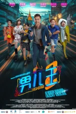 Nonton film Number 2 (2025) terbaru di Dutamovie21
