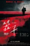 Nonton film Organ Child (2025) terbaru di Dutamovie21 Nonton film Organ Child (2025) terbaru di Dutamovie21