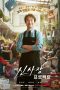 Nonton film Shin’s Project (2025) terbaru di Dutamovie21 Nonton film Shin’s Project (2025) terbaru di Dutamovie21