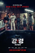 Nonton film The Ghost Game (2025) terbaru di Dutamovie21 Nonton film The Ghost Game (2025) terbaru di Dutamovie21