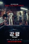 Nonton film The Ghost Game (2025) terbaru di Dutamovie21