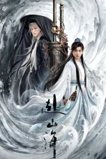 Nonton film The Journey of Legend (2025) terbaru di Dutamovie21 Nonton film The Journey of Legend (2025) terbaru di Dutamovie21