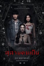 Nonton film Tomb Watcher (2025) terbaru di Dutamovie21 Nonton film Tomb Watcher (2025) terbaru di Dutamovie21