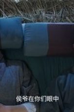 Nonton film Voyage to Haihun Season 2 Episode 10 terbaru di Dutamovie21