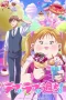 Nonton film Debu to Love to Ayamachi to! (2025) terbaru di Dutamovie21 Nonton film Debu to Love to Ayamachi to! (2025) terbaru di Dutamovie21
