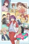 Nonton film Egao no Taenai Shokuba desu (2025) terbaru di Dutamovie21 Nonton film Egao no Taenai Shokuba desu (2025) terbaru di Dutamovie21