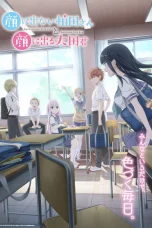 Nonton film Kao ni Denai Kashiwada-san to Kao ni Deru Oota-kun (2025) terbaru di Dutamovie21