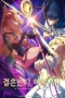 Nonton film Kekkon Yubiwa Monogatari Season 2 (2025) terbaru di Dutamovie21 Nonton film Kekkon Yubiwa Monogatari Season 2 (2025) terbaru di Dutamovie21