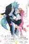 Nonton film Kimi to Koete Koi ni Naru (2025) terbaru di Dutamovie21 Nonton film Kimi to Koete Koi ni Naru (2025) terbaru di Dutamovie21