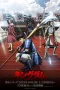 Nonton film Kingdom Season 6 (2025) terbaru di Dutamovie21 Nonton film Kingdom Season 6 (2025) terbaru di Dutamovie21