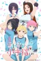 Nonton film Sawaranaide Kotesashi-kun (2025) terbaru di Dutamovie21