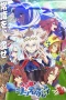 Nonton film Uma Musume: Cinderella Gray Season 2 (2025) terbaru di Dutamovie21 Nonton film Uma Musume: Cinderella Gray Season 2 (2025) terbaru di Dutamovie21