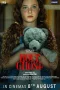 Nonton film Holy Ghost (2025) terbaru di Dutamovie21 Nonton film Holy Ghost (2025) terbaru di Dutamovie21