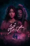 Nonton film Host (2025) terbaru di Dutamovie21