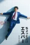 Nonton film Just a bit Espers (2025) terbaru di Dutamovie21 Nonton film Just a bit Espers (2025) terbaru di Dutamovie21
