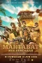 Nonton film Martabat: Misi Berdarah (2025) terbaru di Dutamovie21