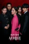 Nonton film Ms. Incognito (2025) terbaru di Dutamovie21