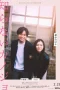 Nonton film My Beloved Stranger (2025) terbaru di Dutamovie21 Nonton film My Beloved Stranger (2025) terbaru di Dutamovie21