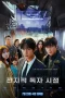 Nonton film Omniscient Reader: The Prophecy (2025) terbaru di Dutamovie21 Nonton film Omniscient Reader: The Prophecy (2025) terbaru di Dutamovie21