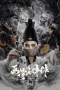 Nonton film Painted Bone Woman (2025) terbaru di Dutamovie21 Nonton film Painted Bone Woman (2025) terbaru di Dutamovie21