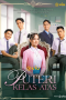 Nonton film Puteri Kelas Atas (2025) terbaru di Dutamovie21 Nonton film Puteri Kelas Atas (2025) terbaru di Dutamovie21