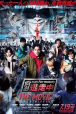 Nonton film Run for Money: Tokyo Mission (2024) terbaru di Dutamovie21 Nonton film Run for Money: Tokyo Mission (2024) terbaru di Dutamovie21